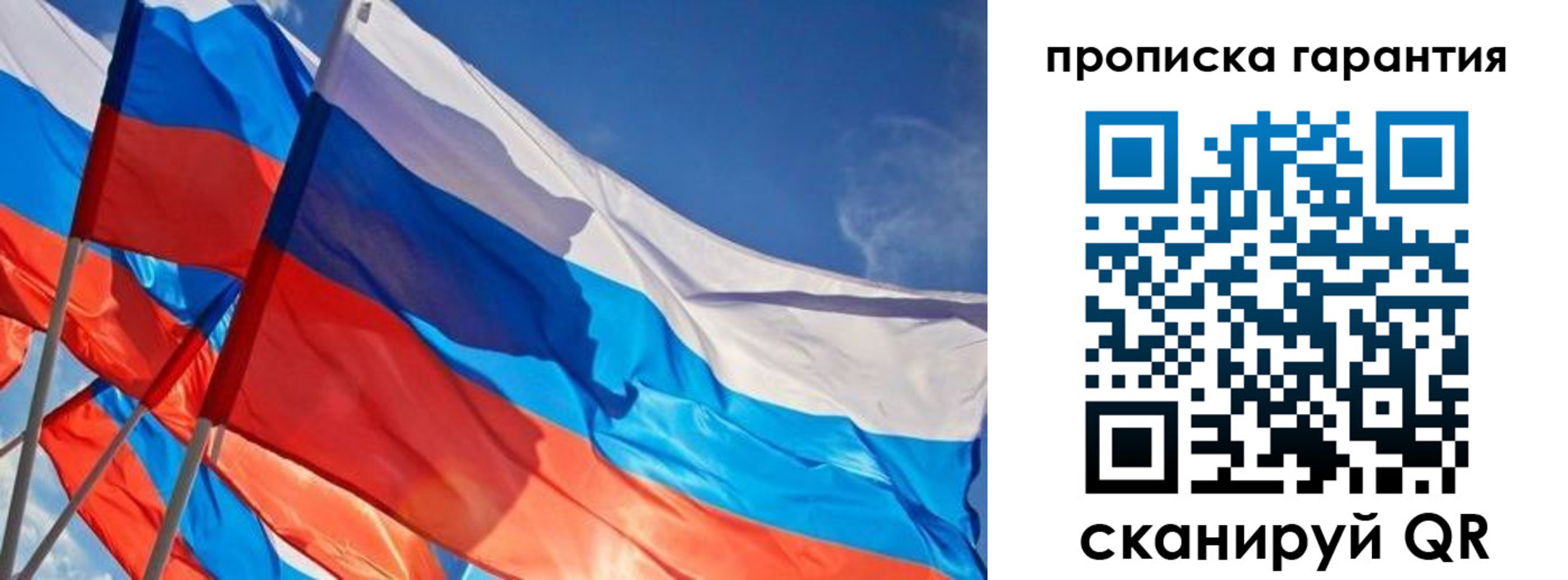 пропишу в квартире в Дрезне